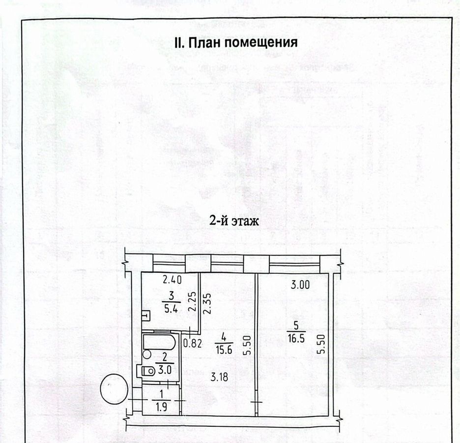 квартира г Ижевск р-н Ленинский Нагорный ул Кирзаводская 13 фото 12