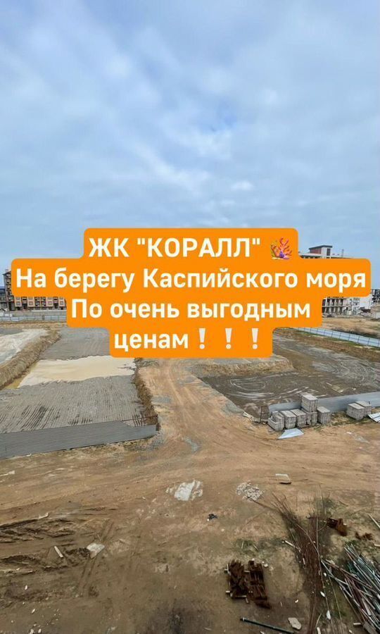 квартира г Избербаш ул Им Р.Зорге 44 фото 20