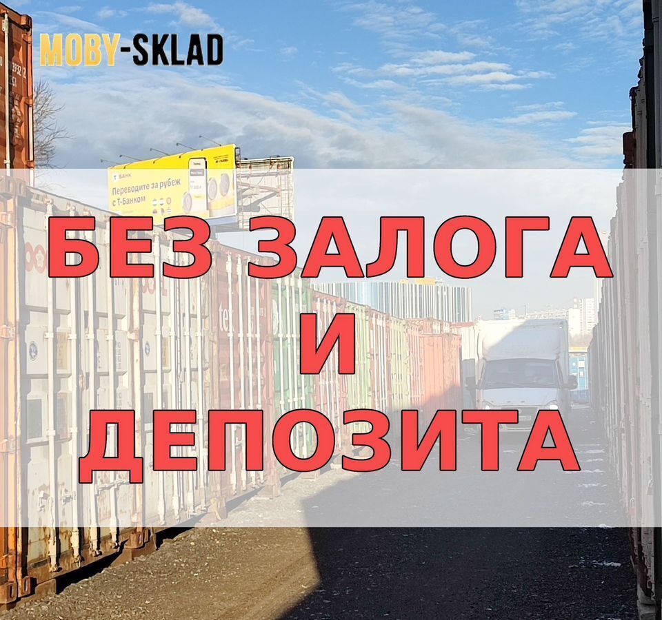 производственные, складские г Москва п Внуковское д Рассказовка ул Боровская 47 метро Рассказовка Внуково Новомосковский административный округ фото 3