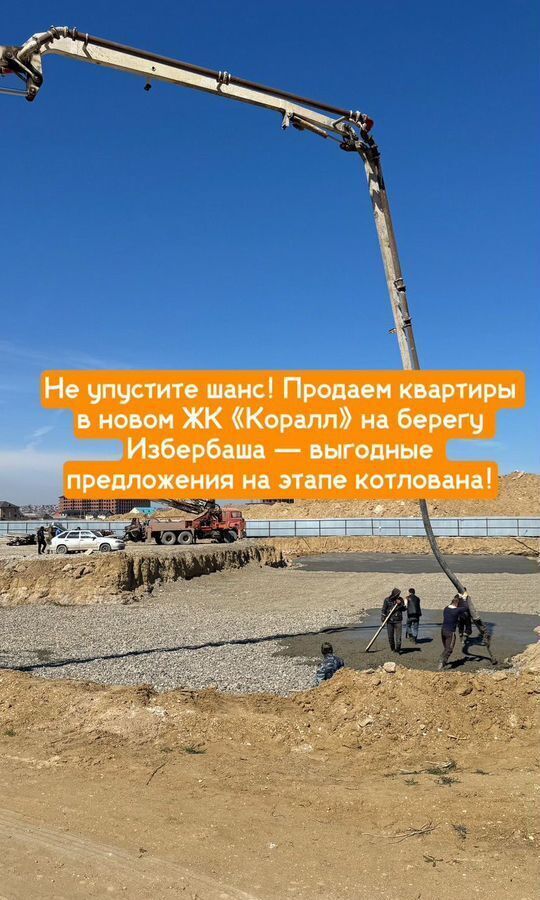 квартира г Избербаш ул Им Р.Зорге 44 фото 31