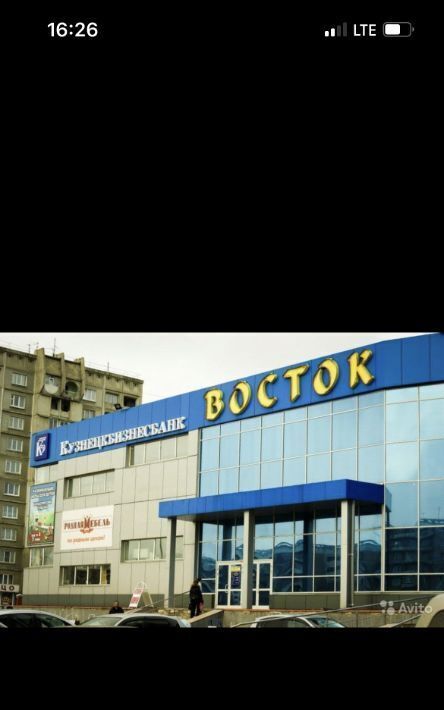 свободного назначения г Новокузнецк р-н Орджоникидзевский Новобайдаевский ул Новобайдаевская 2/1 фото 4
