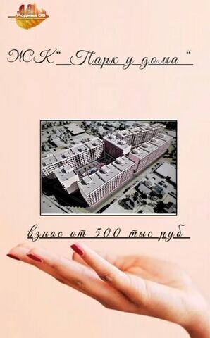 р-н Кировский Благородная ул., 27 фото