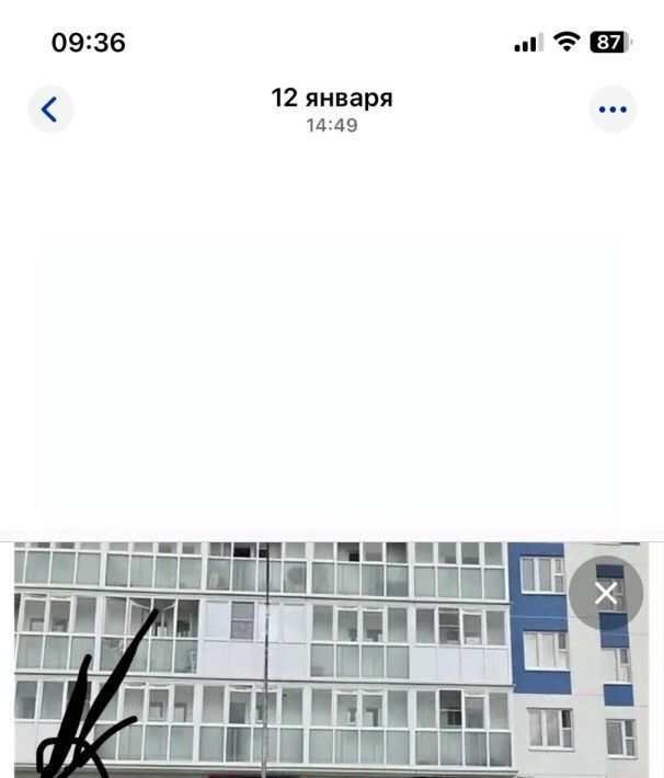 свободного назначения г Нижний Новгород р-н Автозаводский ул Бориса Видяева 10 фото 1