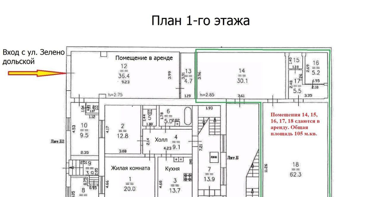 свободного назначения г Нижний Новгород р-н Канавинский посёлок Володарского ул Зеленодольская 100 фото 2