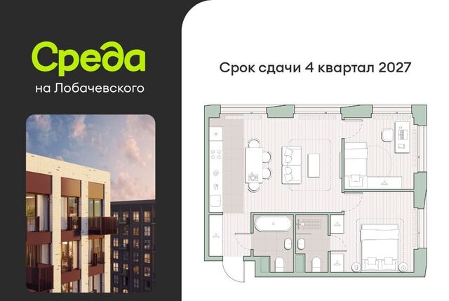 метро Аминьевская Очаково ЖК "Среда на Лобачевского" к 5. 2 фото