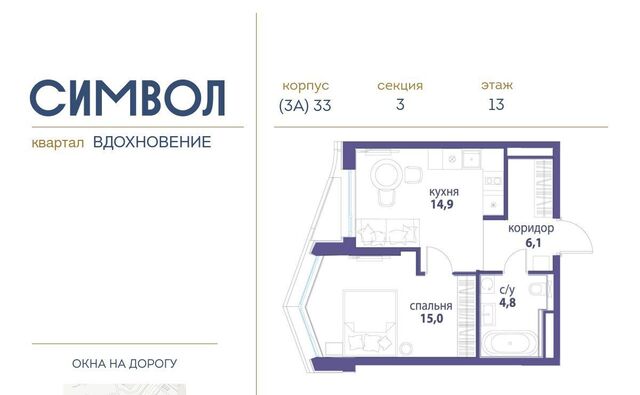 метро Авиамоторная ЖК Символ муниципальный округ Лефортово фото