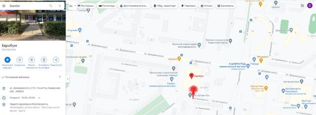 свободного назначения 10 квартал ул Дзержинского 27а фото