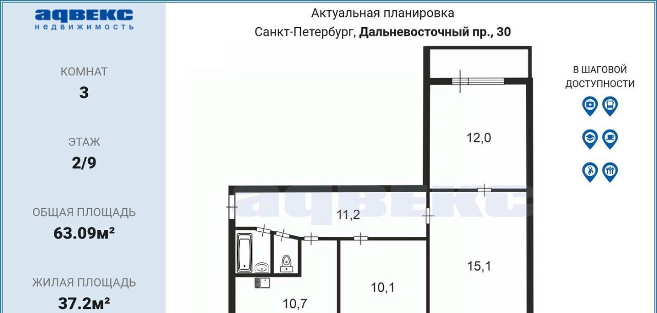 квартира г Санкт-Петербург метро Улица Дыбенко пр-кт Дальневосточный 30к/1 округ № 54 фото 2