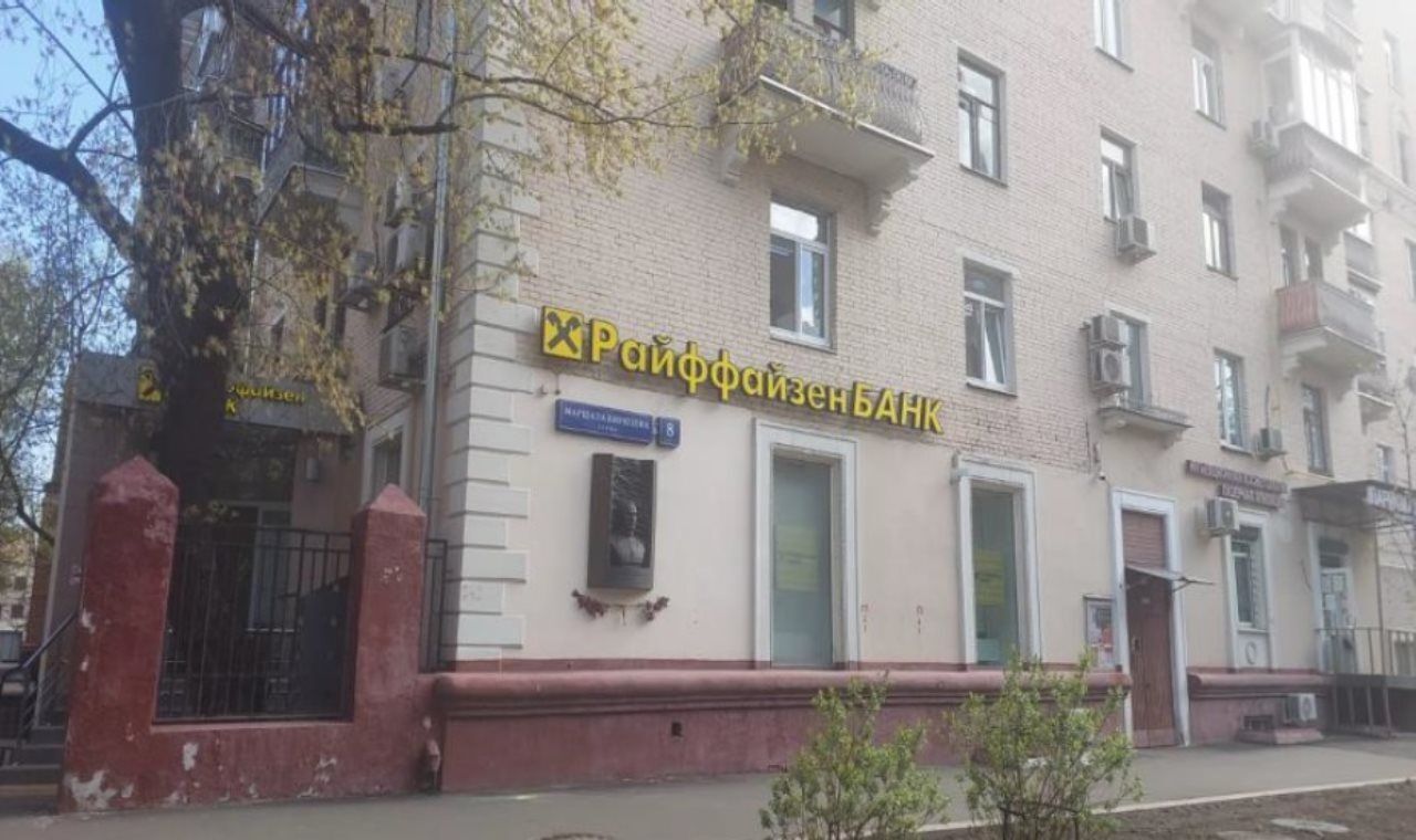 торговое помещение г Москва ул Маршала Бирюзова 8к/1 поле, Октябрьское фото 1