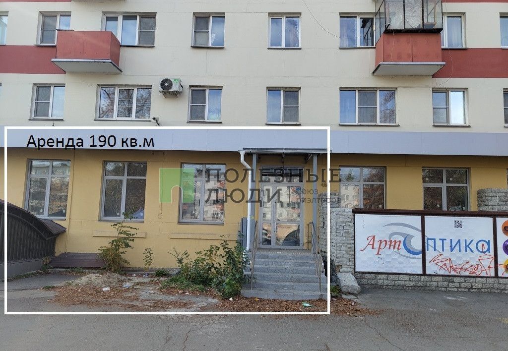 свободного назначения г Челябинск р-н Калининский ул Кирова 2 фото 1