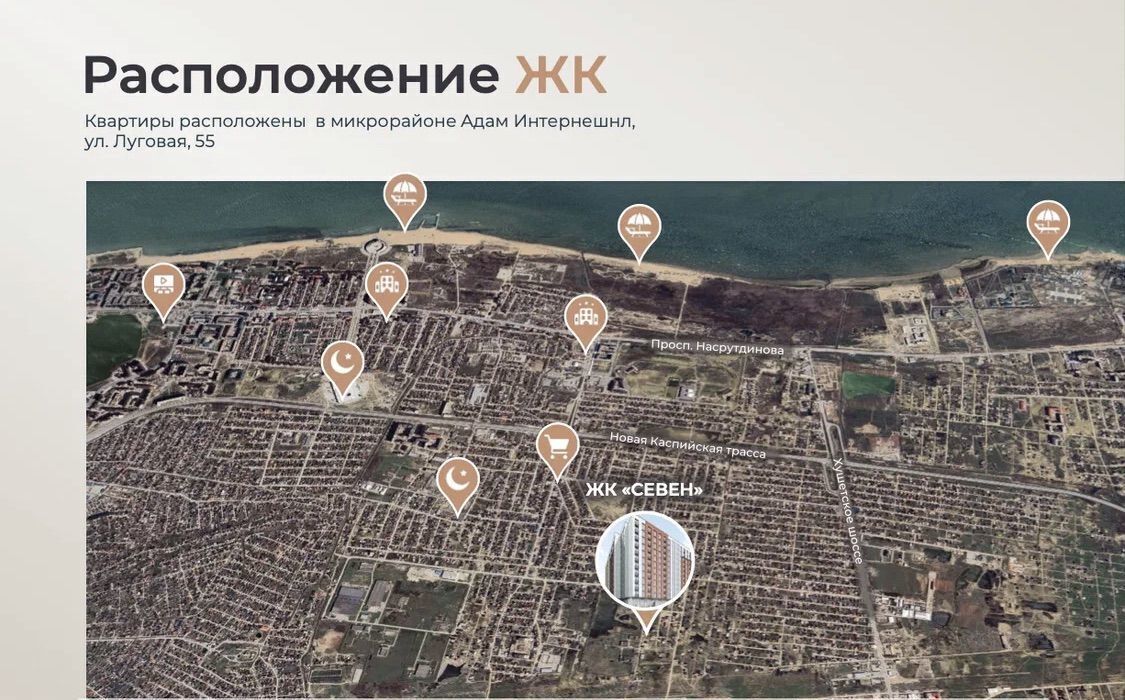 квартира г Махачкала р-н Ленинский Луговая ул., 55 фото 3