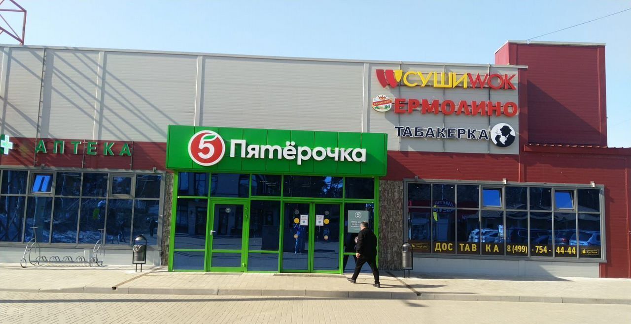 свободного назначения г Балашиха проезд Ласточкин 6 Заря фото 9