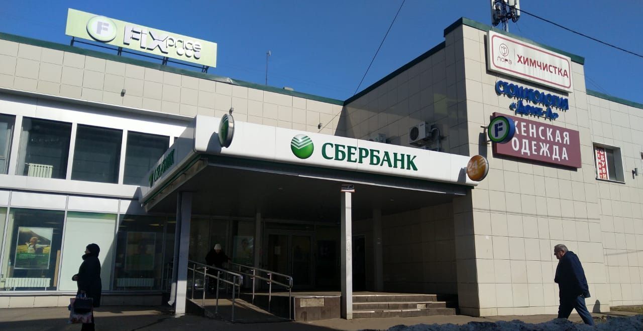 свободного назначения г Балашиха проезд Ласточкин 6 Заря фото 10