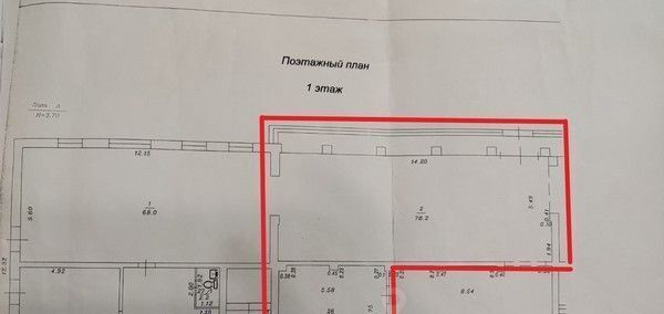 торговое помещение р-н Анапский г Анапа ул Крымская 216 фото 3