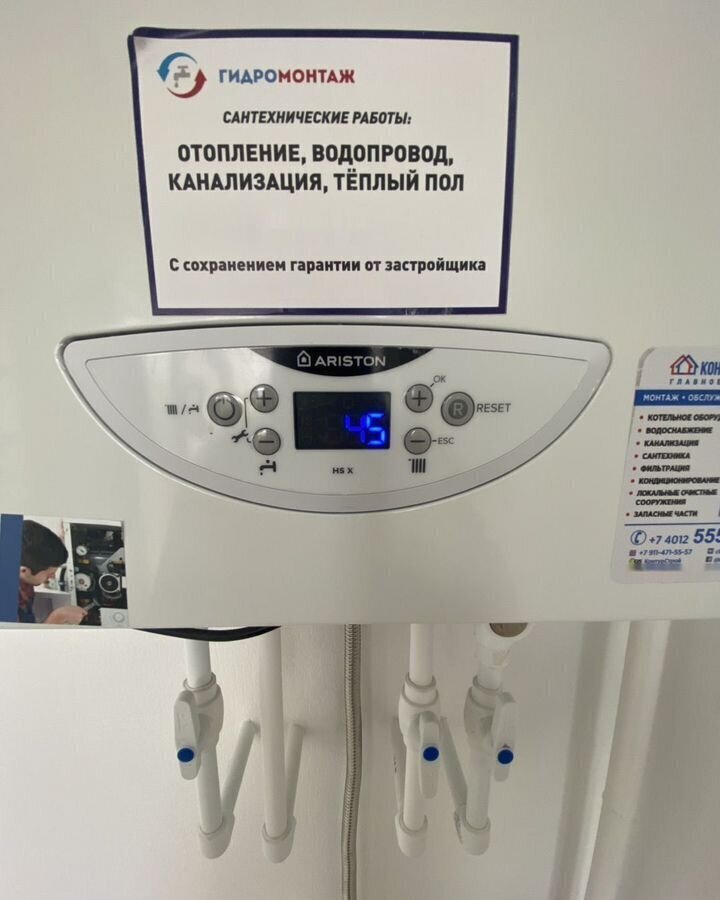 квартира р-н Светлогорский г Светлогорск ул Молодежная 1 фото 10
