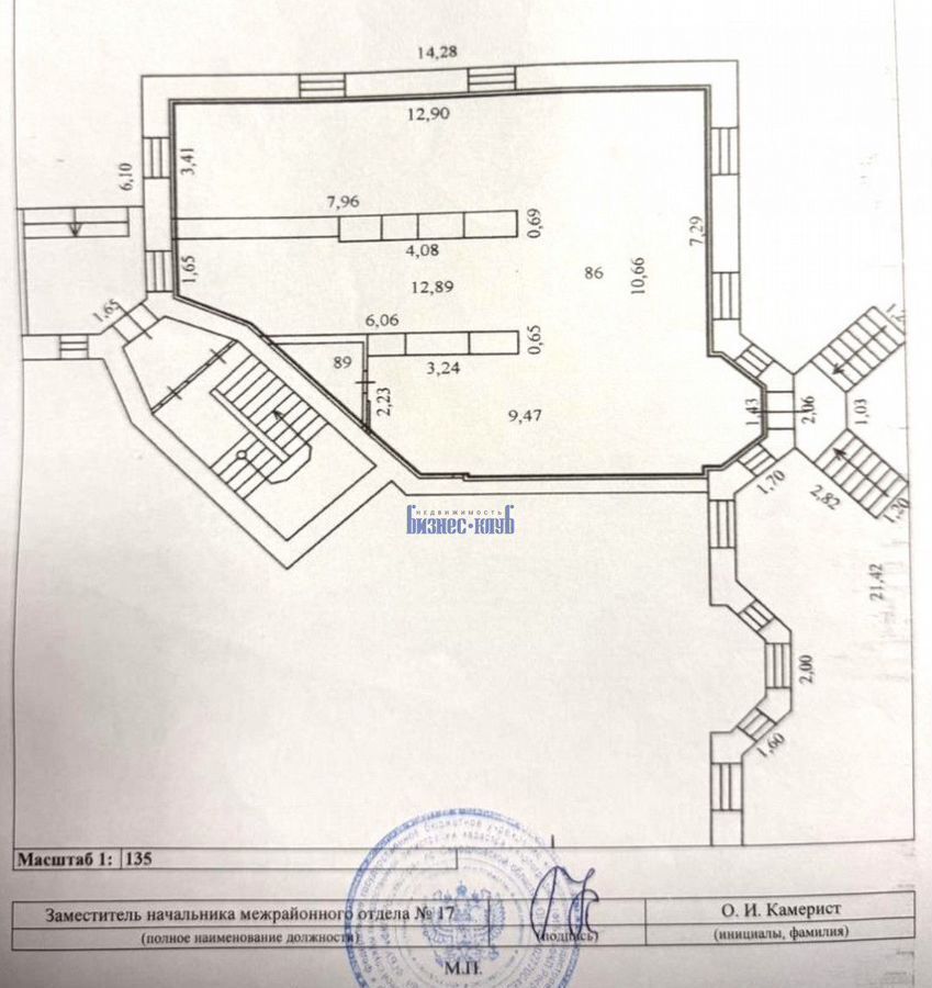торговое помещение г Нижний Тагил р-н Дзержинский пр-кт Вагоностроителей 15 фото 18