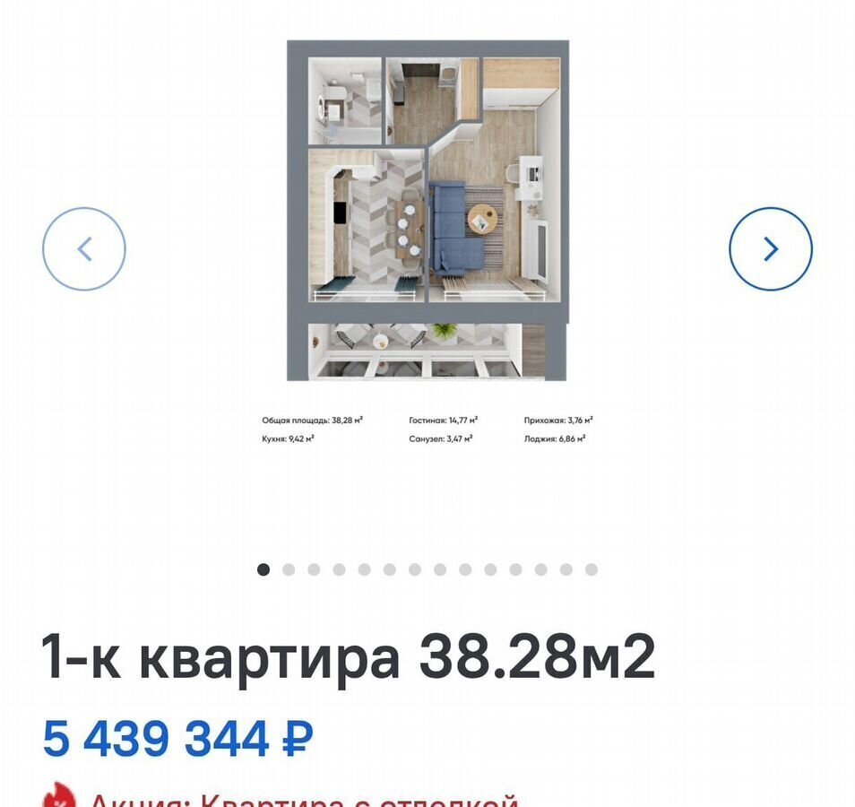 квартира г Йошкар-Ола с Семеновка ул Молодежная 2б фото 9