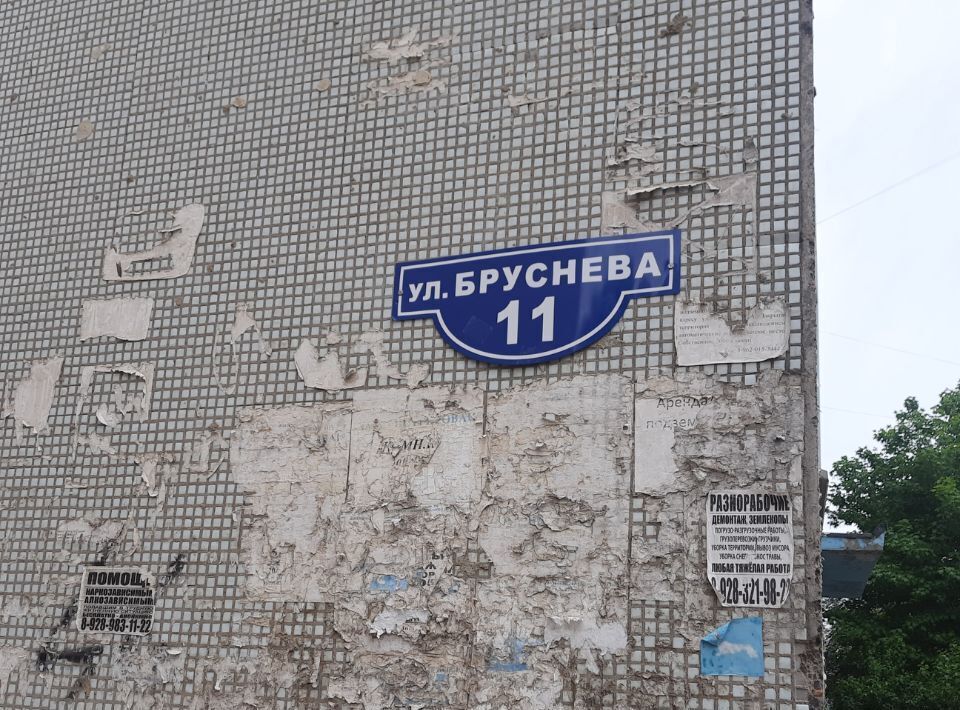 квартира г Ставрополь р-н Промышленный Северо-Западный ул Бруснева 11 № 19 мкр фото 6
