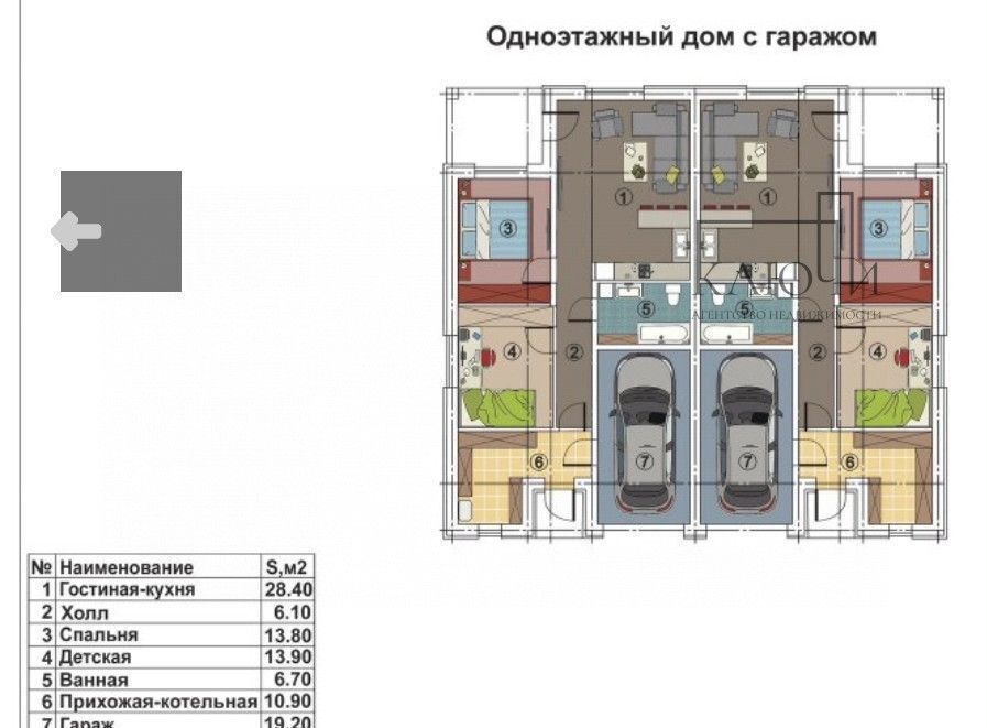дом г Магнитогорск р-н Орджоникидзевский ул Родонитовая коттеджный пос. Счастливый фото 12