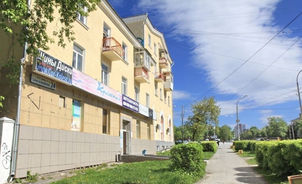 торговое помещение г Екатеринбург р-н Орджоникидзевский Уралмаш ул Старых Большевиков 24 фото 4