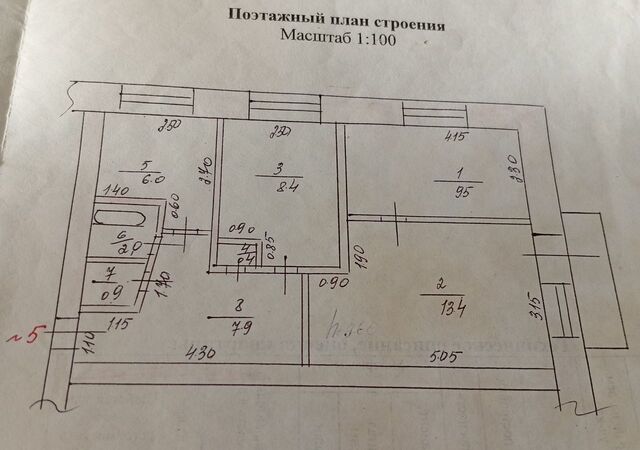 п Калининский ул Студенческая 1 Мариинск фото