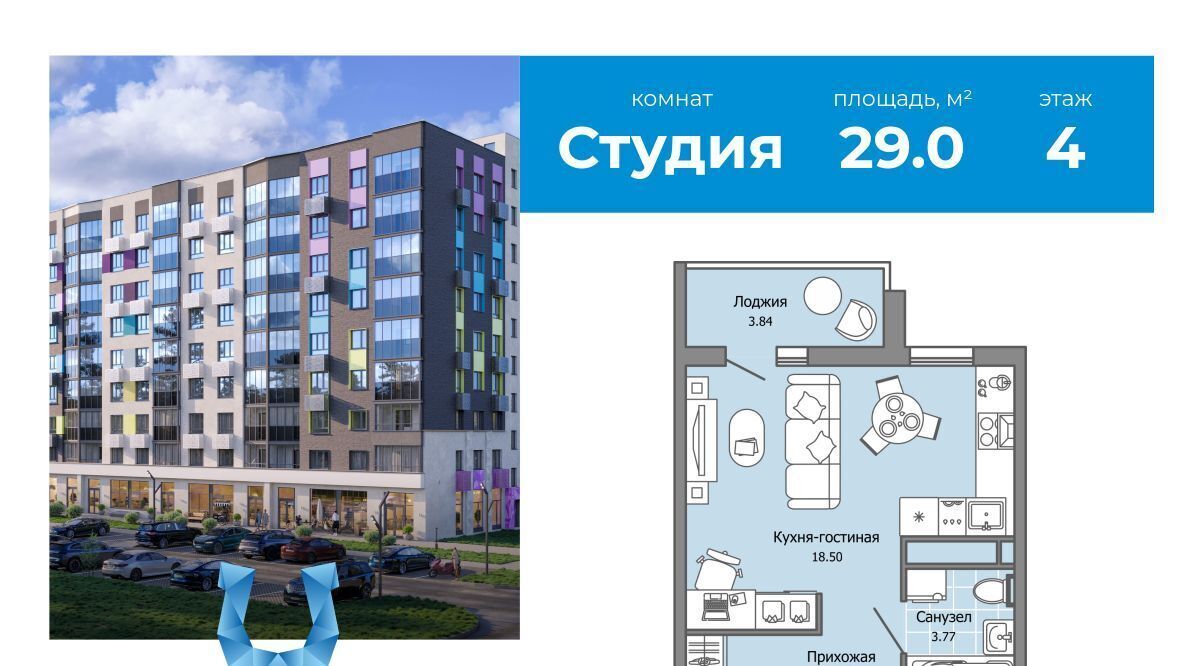 квартира г Ульяновск р-н Засвияжский микрорайон «Юго-Западный» 1 Ультраград жилой комплекс фото 1