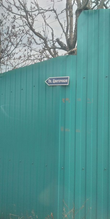 земля г Сургут ул Цветочная Тюменская обл., садовое товарищество Магистраль фото 8