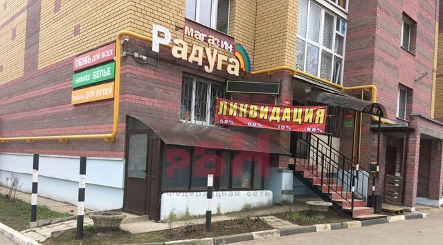 ул Голубкова 14а фото