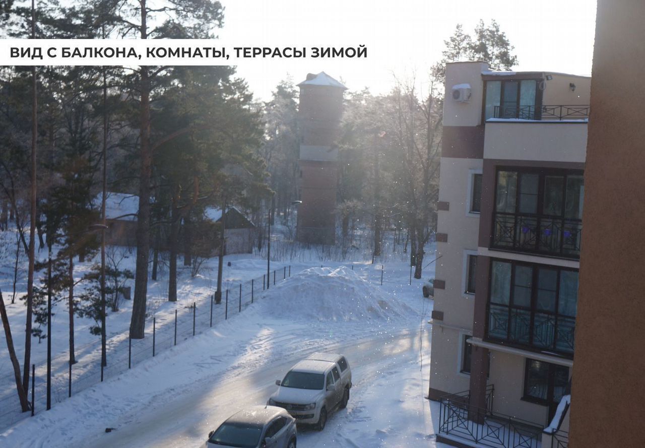 квартира г Воронеж р-н Железнодорожный Сомово ул Сухумская 30/10к 7 фото 13