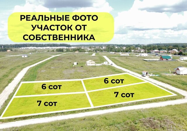 земля 30 км, ул. Маршала Баграмяна, 18, Новокаширское шоссе фото
