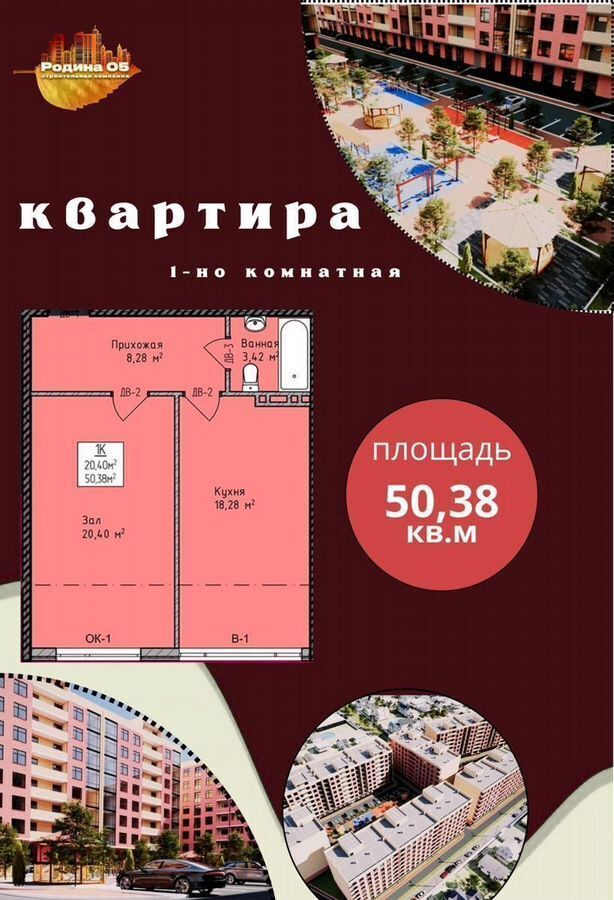 квартира г Махачкала р-н Кировский Благородная ул., 19 фото 2