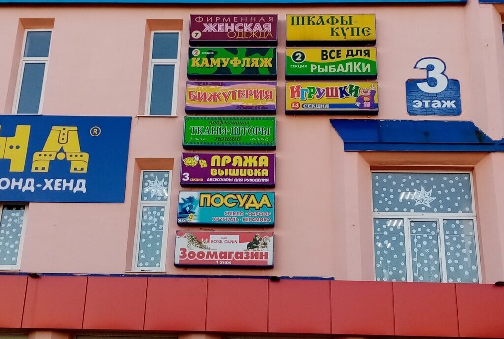 торговое помещение г Владимир р-н Фрунзенский ул Юбилейная 64б фото 1