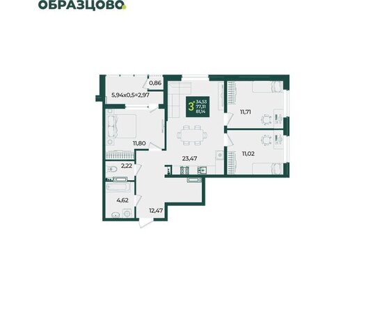 р-н Прикубанский ЖК Образцово фото