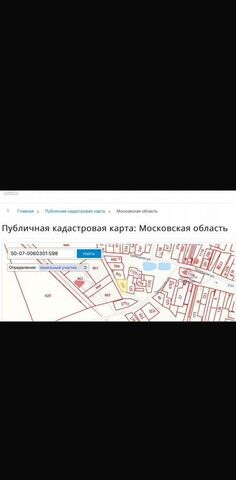 земля 75 км, Сычево, Новорижское шоссе фото