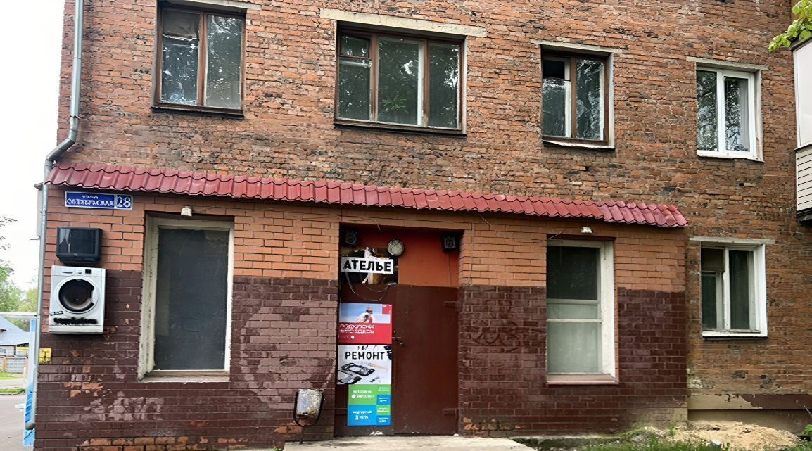 свободного назначения г Электросталь Восточный ул Октябрьская 28 фото 2