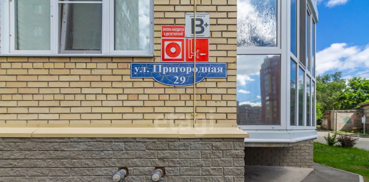 квартира г Омск р-н Советский ул Пригородная 29 Советский АО фото 9