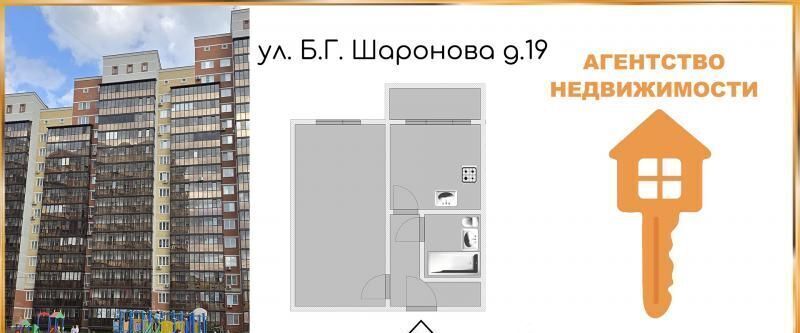 квартира г Омск р-н Кировский ул. Б. Г. Шаронова, 19 фото 26