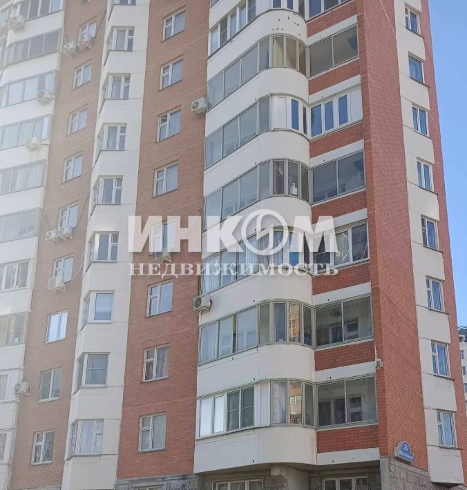 свободного назначения г Балашиха мкр Железнодорожный ул Юбилейная 26 Железнодорожная фото 12