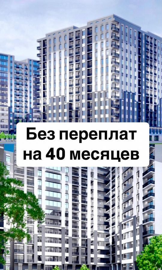 квартира г Махачкала р-н Ленинский фото 1