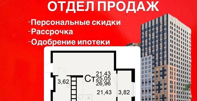 ул Бирюзова 10а ЖК "Радости жизни" фото