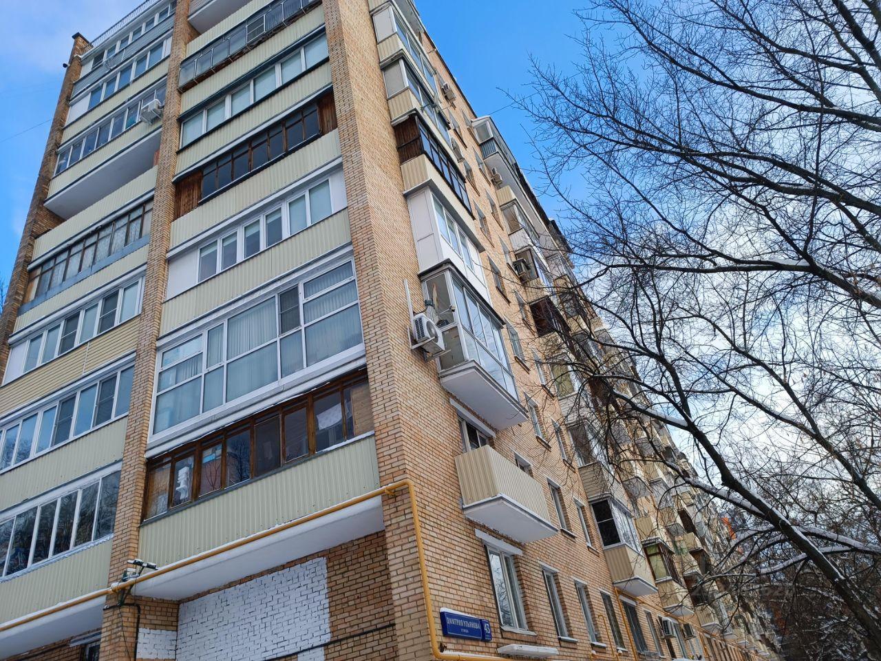 квартира г Москва ЮЗАО Котловка ул Дмитрия Ульянова 43/1 Московская область фото 15
