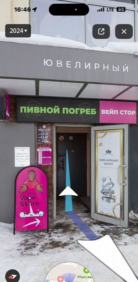 торговое помещение г Кострома р-н Центральный ул Советская 79 фото 2