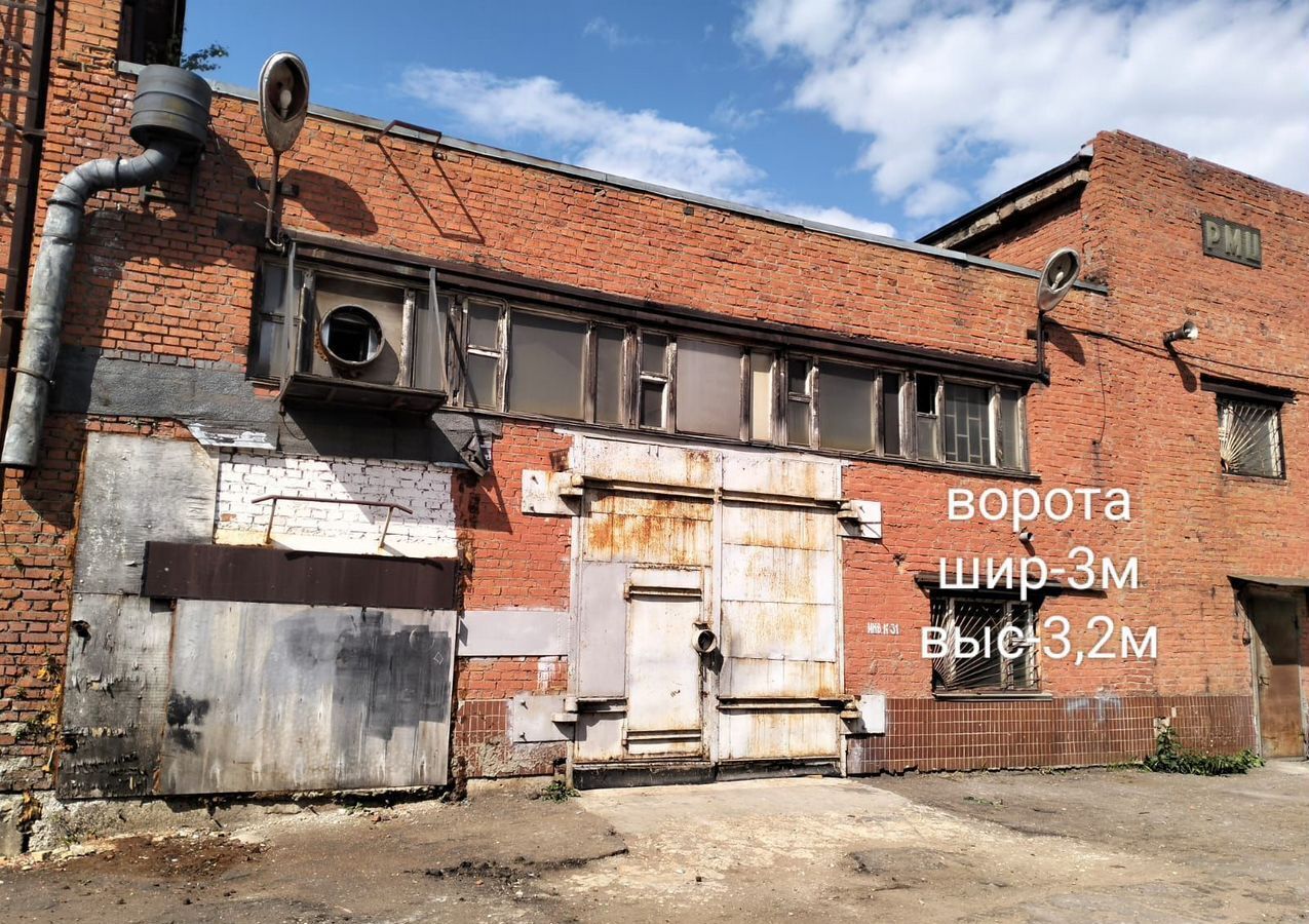 производственные, складские г Москва метро Перово ул 1-я Карачаровская 8 муниципальный округ Нижегородский фото 5
