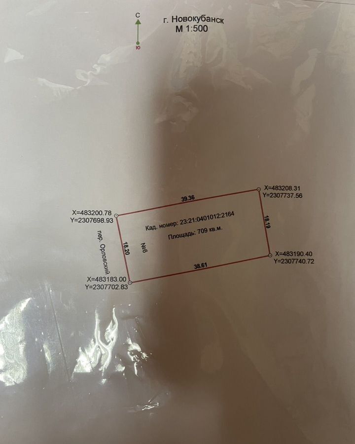 земля р-н Новокубанский г Новокубанск Новокубанское городское поселение, мкр-н Капланово фото 8