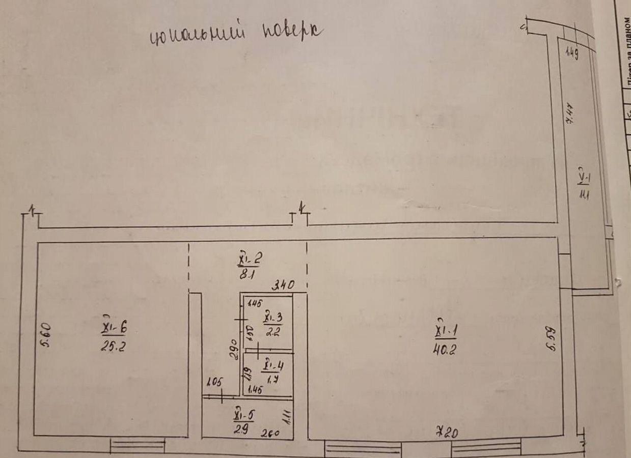 свободного назначения г Севастополь ул Руднева 26/2 Крым фото 10