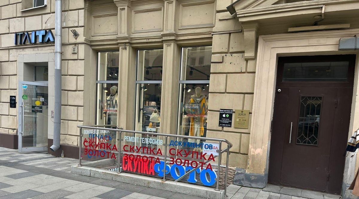 свободного назначения г Москва ЦАО ул Валовая 44с/1 2-4 фото 1