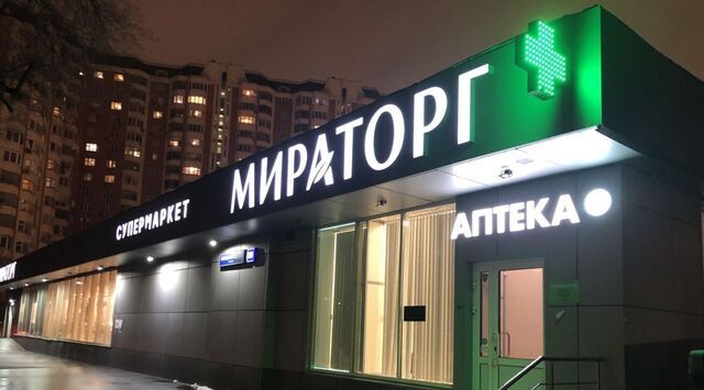 метро Площадь Ильича ул Международная 38 фото