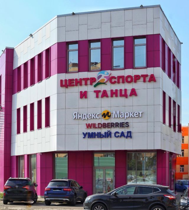 свободного назначения г Москва п Сосенское п Коммунарка ул Сосенский Стан 12 ТиНАО Новомосковский фото 1