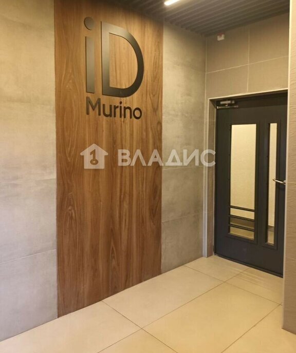 квартира р-н Всеволожский г Мурино пр-кт Ручьевский 13 ЖК «ID Murino» Девяткино фото 4