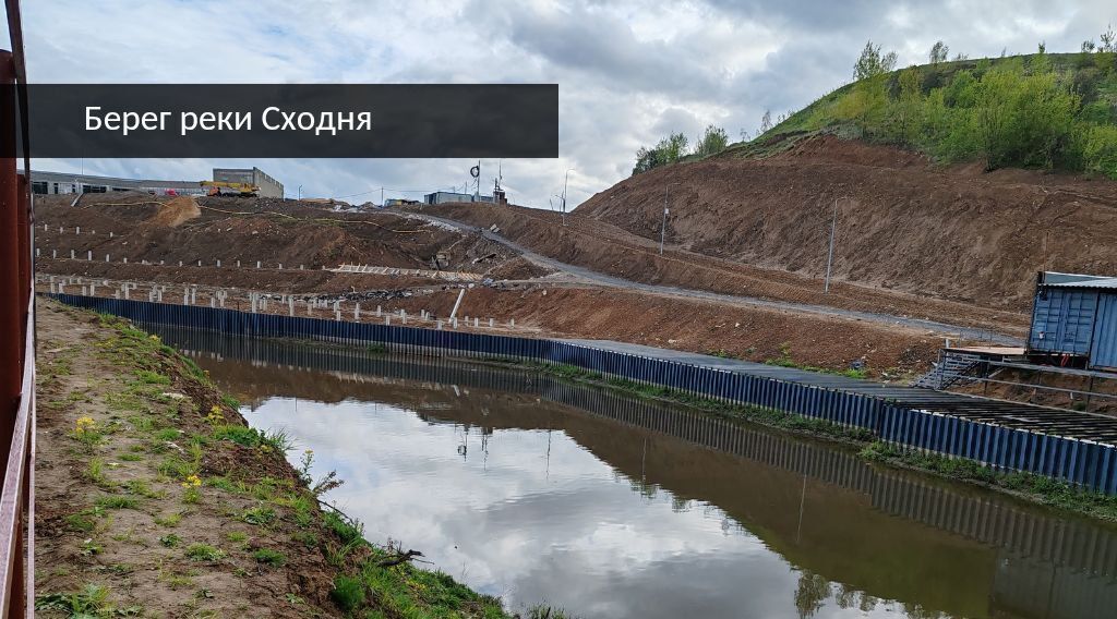 дом г Химки мкр Подрезково Подрезково фото 4